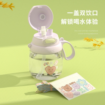 Water cup large capacity summer season girl with straw portable net red belly Cup cute children kettle high color value