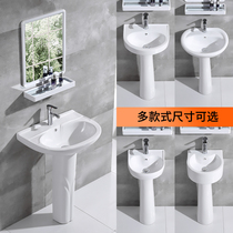 Column wash basin bathroom toilet washbasin integrated 2021 new single molding rental small apartment narrow