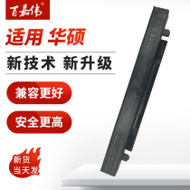 ASUS X450V Battery A41-X550A K550J X550V Y481C Y581C X450C FX50J A450C