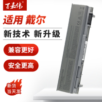 dell Dell Dell E6410 e6400 e6400 E6500 E6500 M4400 M4500 e6510 C719R KY477 PT4 PT4 PT4 PT4