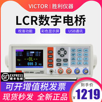 Victory VC4090A digital bridge High precision desktop LCR bridge tester Capacitance inductance resistance measuring instrument