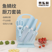 Fanle kitchen baby food supplement knife set stainless steel household full set kitchen kitchen knife cutting board two-in-one storage