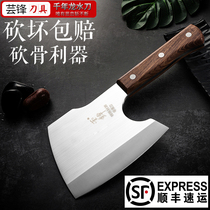 Hand-made bone chopping knife bone cutting knife bone artifact home butcher forging cut big bone knife small axe knife
