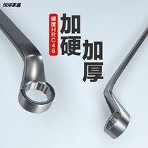 Plum Bloss Wrench Auto Repair Double Head Plum Paner 17-19 Machine Repair Eye Glasses Wrench Tool Set 8-10mm
