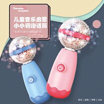 Childrens microphone with microphone singer karaoke baby small microphone audio integrated girl toy 2 years old 1-3