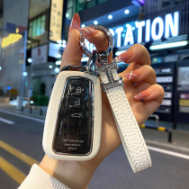 Applicable Toyota key set Camry Corolla Lei Ling Rong Fang Asian Dragon chr Yize Car Bag Protective case Women