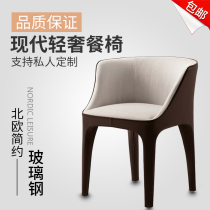 Nordic Design Brief Diana Casual Dining Chair Villa Hotel Decent Board Room Cafe Glass GRP Quality Chair