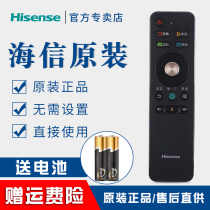 Original Hisense TV voice remote control CRF3A68 LED50EC750US LED55EC750US