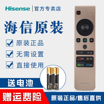 Original Hisense TV remote control CN5A58 LED43M5600UC LED49 50 55 65M5600UC