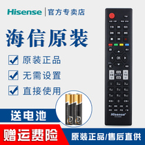 Original Hisense TV remote control CN-22606 LED32 39 42 46 50 55K310X3D