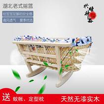 Hubei old-fashioned cradle traditional old-fashioned cradle all solid wood environmental protection paint-free crib BB handmade bamboo cradle bed