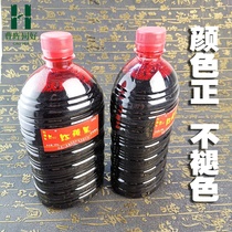 Ink batch work industrial pen water teacher Red big bottle with red 860g pigment