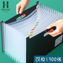 Can be vertical portable folder telescopic organ bag multi-layer students use desktop storage paper to organize the artifact high school classification large-capacity paper induction insert bag book stand book Folder File