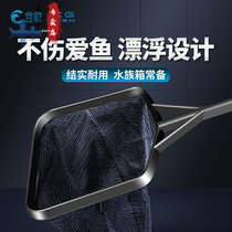 Fish tank aquarium Net Fishing Fishing Fishing net fishing fishing net fishing net fishing fishing net bag round square shape handmade fishnet Goldfish fishing shrimp fishing shrimp