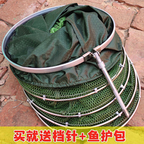 Fishing fish protection nets for fish bag fishing care clear hamlet with fish bag folding and multifunctional thickened speed dry fish web pocket