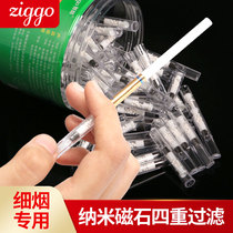 Disposable cigarette holder filter quadruple filter coarse medium and fine branch for men and women cigarette filter