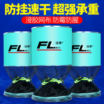 Fallais Fish Protection Dip Gel Speed Dry Fish Protective Net Pockets Competitive Fish Protective Clothing Fish Bag Aluminum Alloy Universal Positioning Black Pit Fishing Care