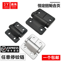 Constant torque hinge hinge arbitrary stop positioning damping E6-10-220 420-50 shaft HFM31