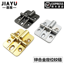 Zinc alloy positioning hinge 90 180 degree damping hinge Limit hinge Adjustable free stop folding door