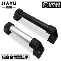 Tubular bracket aluminum big handle substitute C-UWAPN200 300400 large handle machine tool round pipe