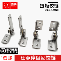 304 stainless steel damping shaft torque hinge arbitrarily stop closing leaf equipment adjustable positioning damper