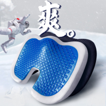 Ice mat honeycomb gel cushion summer car seat cushion cold breathable egg cool cushion dormitory cooling student chair cushion