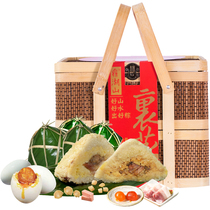 Zhaoqing wrap steamed rice dumplings Guangdong special products Seafood Bao Yu Aozhu Columns Four Precious Meat Dumplings Dumplings Zongzi Gift Boxes