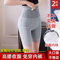 With pocket safety pants woman summer anti-walking light underpants big code shorts thin section high waist closedown pants 50% hit bottom pants
