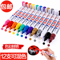 Paint pen lacquer pen white marker pen tire gold signature pen black oily graffiti marker pen