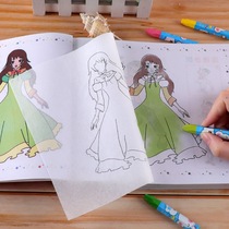 Princess drawing book Childrens mongolian paper copying drawing book Beautiful girl hundred transformation dress show girl graffiti stick figure book