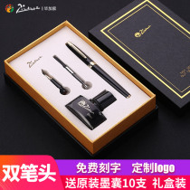 Pimio Picasso pen gift box lettering custom 717 small ink set Adult office financial pen Student practice calligraphy pen ink pen art pen gift custom logo signature