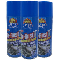 Automobile Bolt loosening agent screw Rust Remover metal anti-rust lubricant anti-rust oil multifunctional anti-rust cleaner