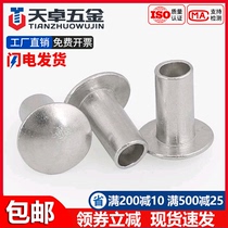 M2M2 5M3M4M5M6 aluminum rivet large flat head semi-hollow rivet semi-round head hollow rivet round head GB873