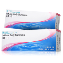  2 boxes of Dr Lun Qinglang myopia contact lenses Daily throw box 60 pieces disposable 30 pieces*2 flagship store JX