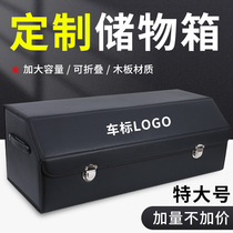 Suitable for Toyota Corolla Highlander Camry Ruirong Fang Willandar Reiling storage box storage box