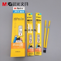 Chenguang stationery students refill full needle tube neutral back core crystal blue 0 38mm replacement core 6614