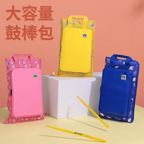Drum stick bag drum kit special bag portable childrens shoulder drum bar storage bag drum hammer bag drum hammer
