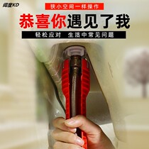 Multifunctional sink tap special disassembly board sub tool toilet screw washing vegetable pool face table basin bathroom wrench home