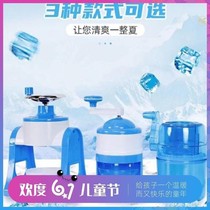 Shaver ice machine manual household small smoothie machine mini hail blasting machine ice breaker hand ice crusher ice machine