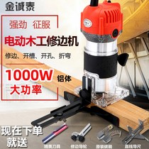 Trimming machine woodworking tools flip-chip bakelite milling engraving opening gongs industrial grade multifunctional aluminum-plastic plate slotting machine