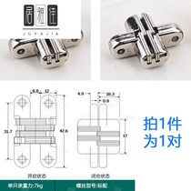 Cross hinge hinge folding door dining table hidden 180 degree mute thickened invisible door hinge flap hinge