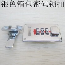 Luggage accessories luggage password lock wooden box combination lock tool box password lock aluminum alloy box password lock lock