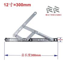 Accessories door ventilation switch upper suspension window plastic steel window pull rod telescopic sliding support new bracket angle strut