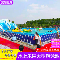 Mobile childrens water park bracket pool adult inflatable swimming pool sewage reservoir large equipment manufacturers