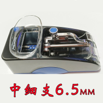 Household small caliber electric cigarette machine automatic mini handmade small cigarette machine 6 5mm female 6 full set