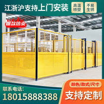 Warehouse isolation net workshop fence wire mesh equipment protection net separation net mobile fence fence fence network