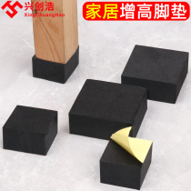 Tea table legs padded with high sofa tables heightening cushions Divine Instrumental Table Legs Table And Chairs Subbed Foot Furniture Cushion High Block