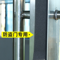 Anti-theft door sealing strip entrance door seam anti-leakage strip door soundproof rubber strip door frame door bottom window windshield artifact