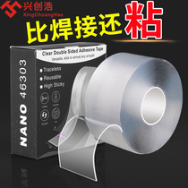 Powerful double-sided sticker bathroom auxiliary tile adhesive toilet suction cup kitchen sticker nano tape waterproof