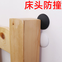 Headboard Anti-collision pad with top bed muted silicone sticker anti-headboard gig squeezer anti-rocking and gacky fixer